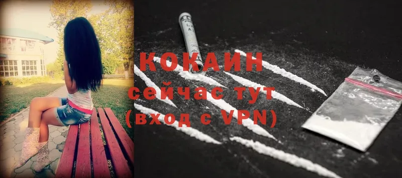 Cocaine Колумбийский  Артёмовский 