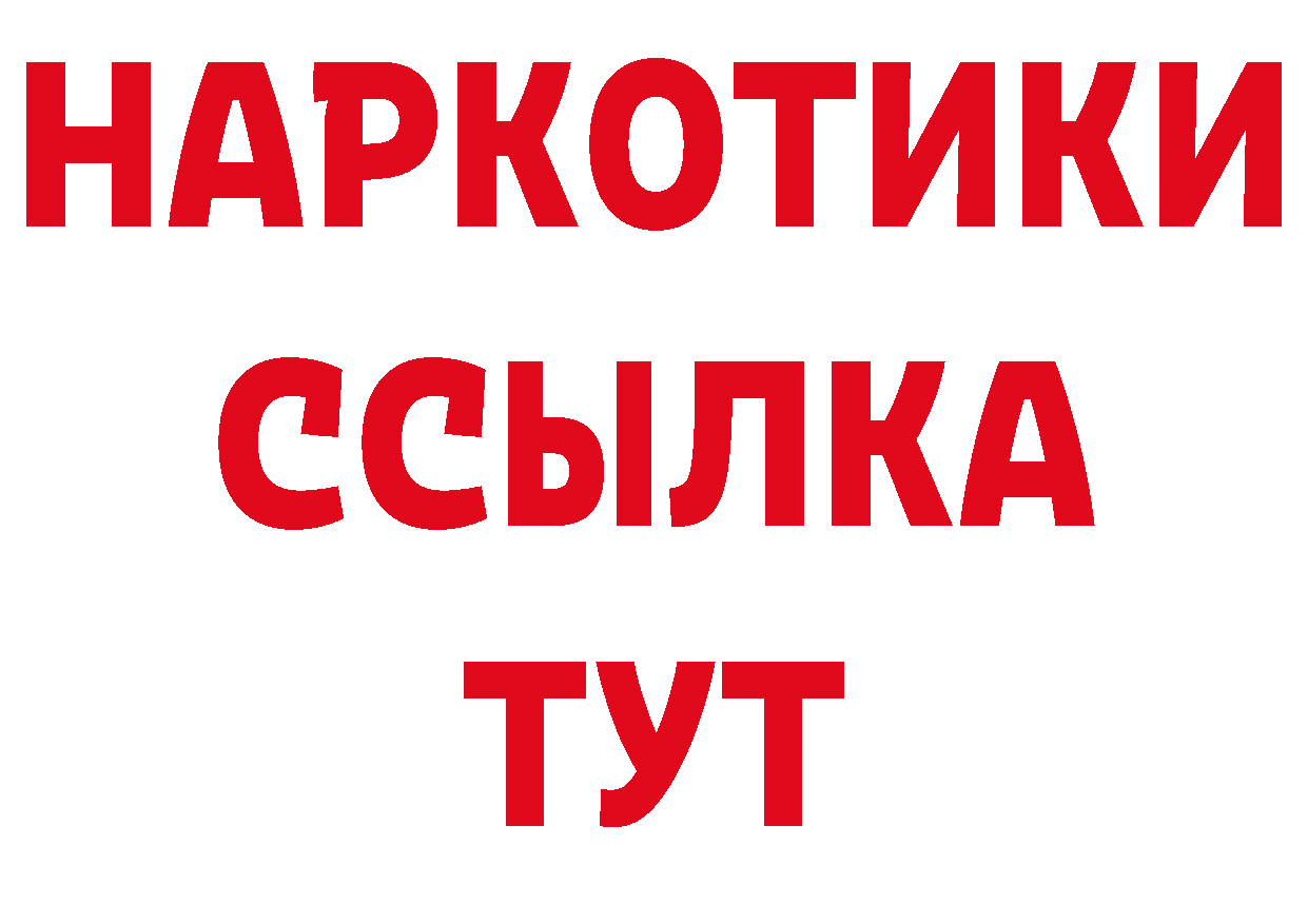 КОКАИН Колумбийский зеркало дарк нет МЕГА Артёмовский