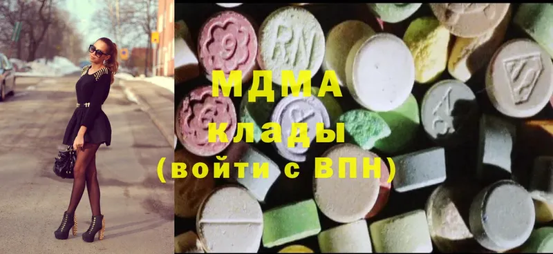 MDMA молли  купить наркотик  Артёмовский 